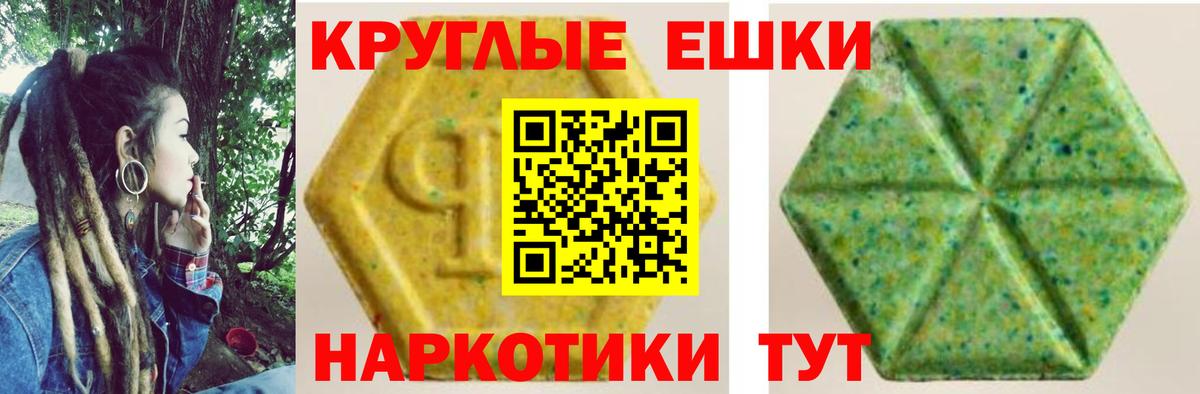 ЭКСТАЗИ louis Vuitton  Экстази диски  Экстази  Волжск  Вход с VPN 