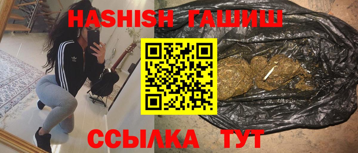 ГАШ Изолятор Волжск