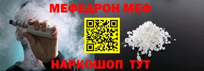 ГАЛЛЮЦИНОГЕННЫЕ ГРИБЫ Кумертау