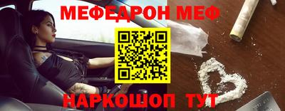 ГАЛЛЮЦИНОГЕННЫЕ ГРИБЫ Кумертау
