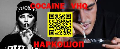 ГАЛЛЮЦИНОГЕННЫЕ ГРИБЫ Кумертау