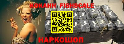 мефедрон VHQ Кунгур