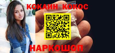 ГАЛЛЮЦИНОГЕННЫЕ ГРИБЫ Кумертау