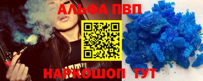 мефедрон VHQ Кунгур