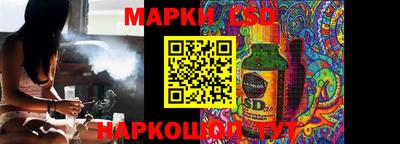 ГАЛЛЮЦИНОГЕННЫЕ ГРИБЫ Кумертау