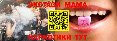 мефедрон VHQ Кунгур