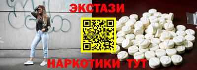 мефедрон VHQ Кунгур
