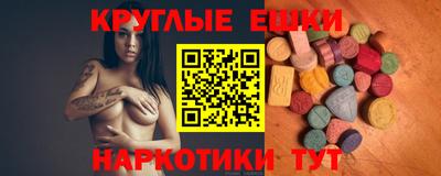 мефедрон VHQ Кунгур