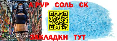 гашик Кулебаки