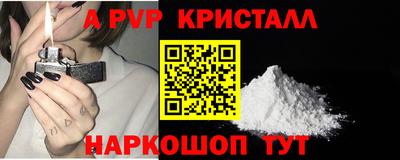 ГАЛЛЮЦИНОГЕННЫЕ ГРИБЫ Кумертау