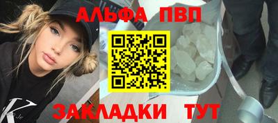 мефедрон VHQ Кунгур