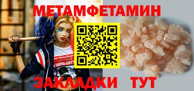 гашик Кулебаки