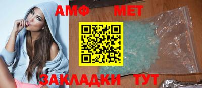 гашик Кулебаки