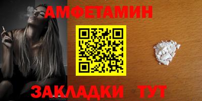 ГАЛЛЮЦИНОГЕННЫЕ ГРИБЫ Кумертау