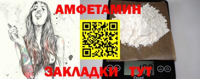мефедрон VHQ Кунгур
