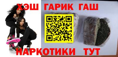 гашик Кулебаки
