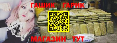 ГАЛЛЮЦИНОГЕННЫЕ ГРИБЫ Кумертау