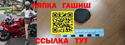 ГАЛЛЮЦИНОГЕННЫЕ ГРИБЫ Кумертау