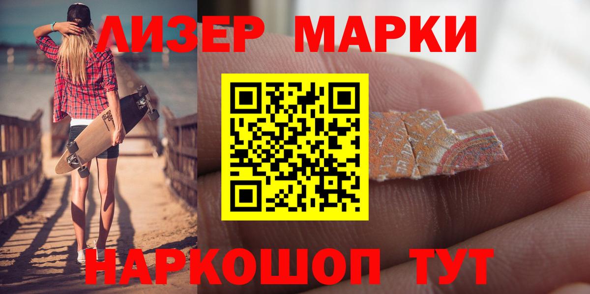 Лсд 25 экстази ecstasy  Вход с VPN  Лсд 25 экстази ecstasy  Волжск 