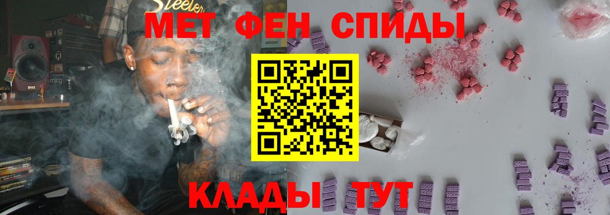 Первитин витя Волжск
