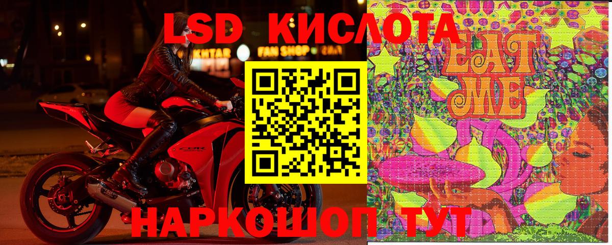Марки 25I-NBOMe 1,8мг Волжск
