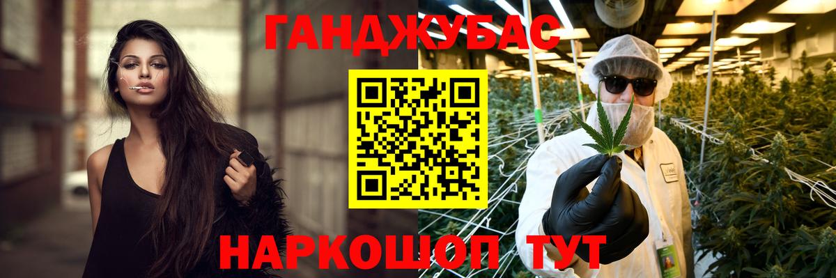Бошки Шишки THC 21% Волжск