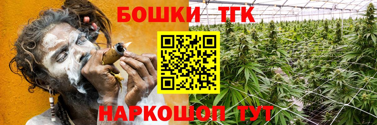 Волжск  Марихуана тримм  МАРИХУАНА AK-47  Каннабис тримм  Бошки марихуана THC 21%  Вход с VPN 